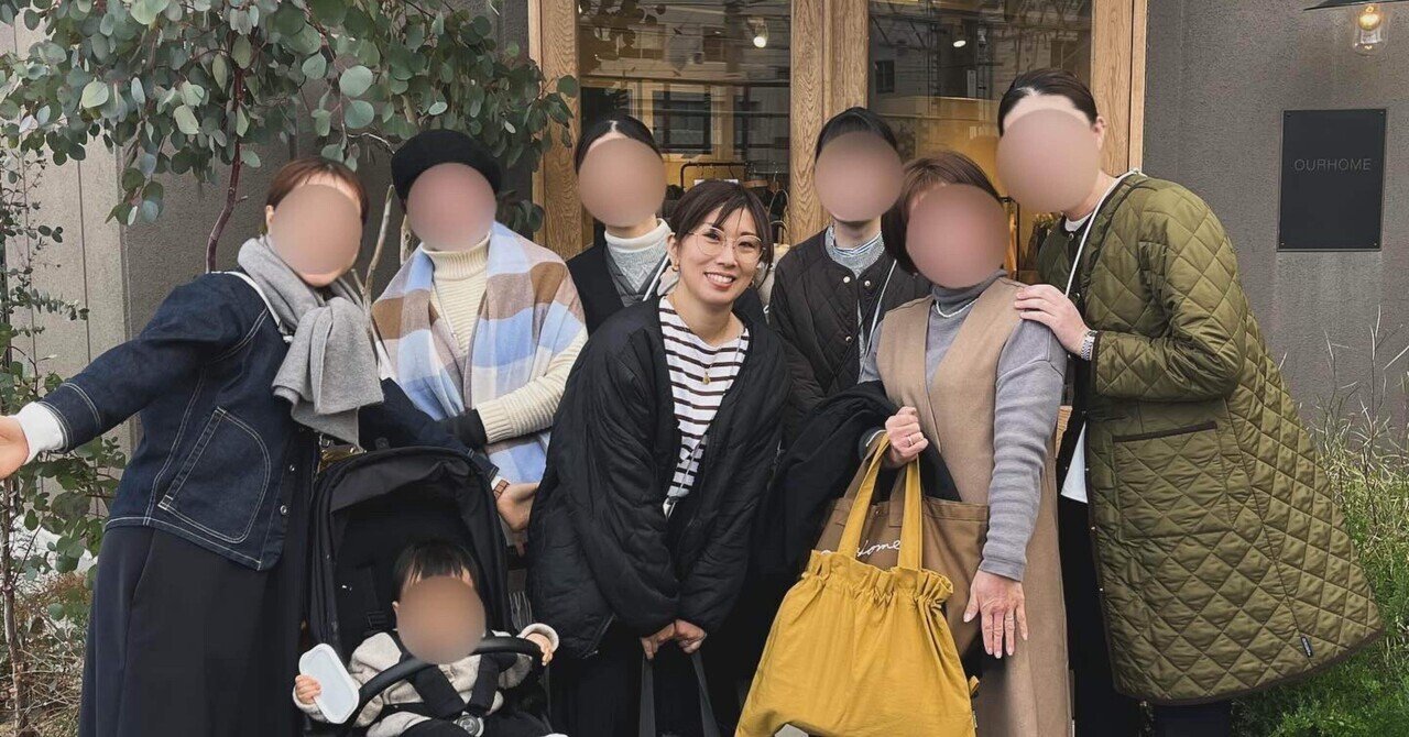推し】大好きなOURHOMEのEmiさんに会いに行った旅［OURHOME部の皆さん 