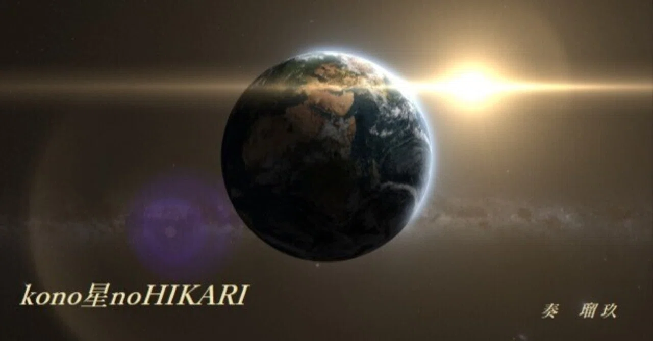まるで自分が月から 地球 惑星を眺めているよう 幻想的 ガラス