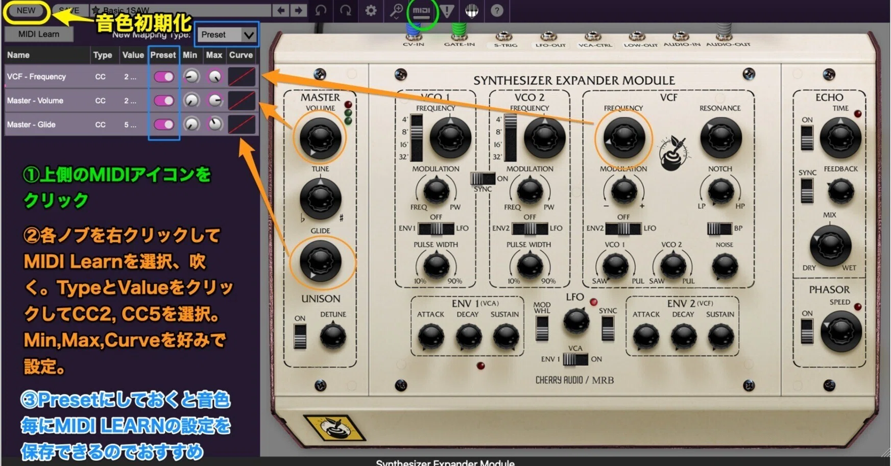 WS音源探訪] [動画詳細解説]Cherry Audio SEM (Synthesizer Expander