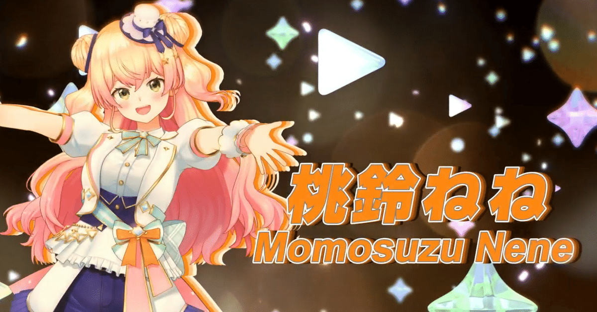 ホロライブ 桃鈴ねね 誕生日記念2021 直筆ポストカード 桃鈴ねね