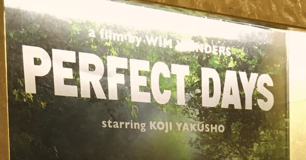 PERFECT DAYS