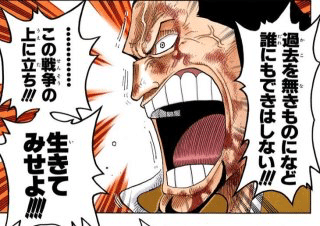 過去を無きものになど誰にもできはしない 64 もりしたけん メンタルトレーニング Note 過去を無きものになど誰にもできはしない 64 もりしたけん メンタルトレーニング Note