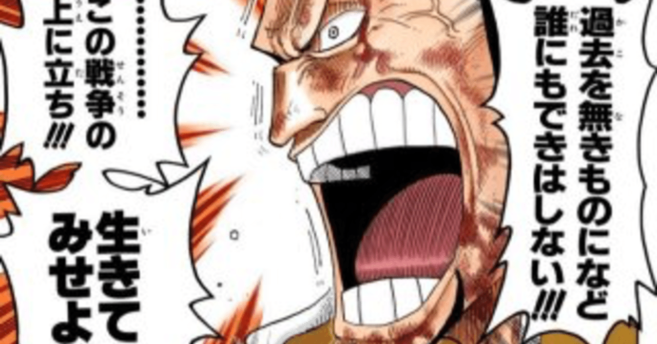 過去を無きものになど誰にもできはしない 64 もりしたけん メンタルトレーニング Note