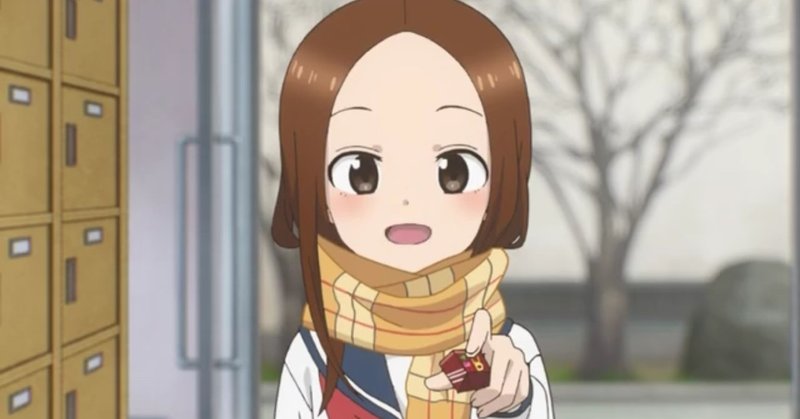 からかい上手の高木さん 第2話まとめ シウのアニブロ Note