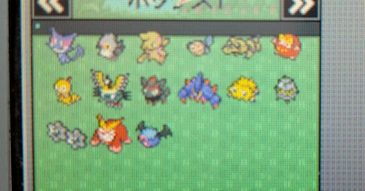 Nのポケモンを集めよう｜夢咲ハニワ