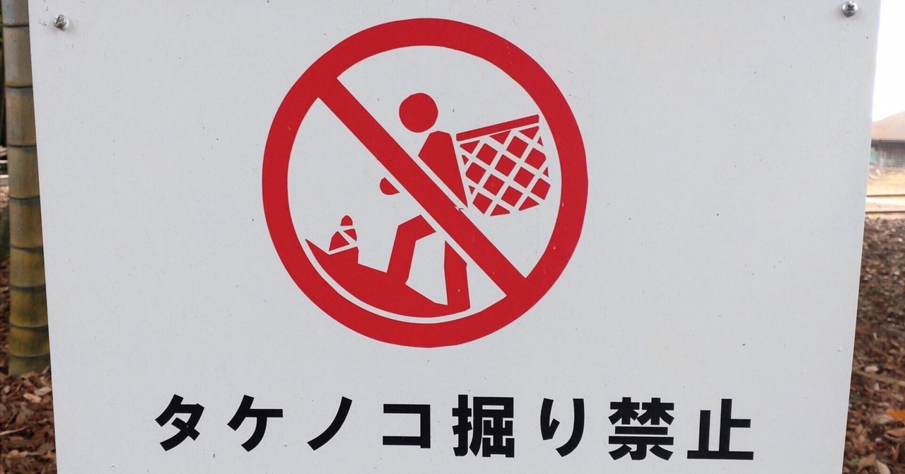 ここ最近の気に入った看板たち｜shima