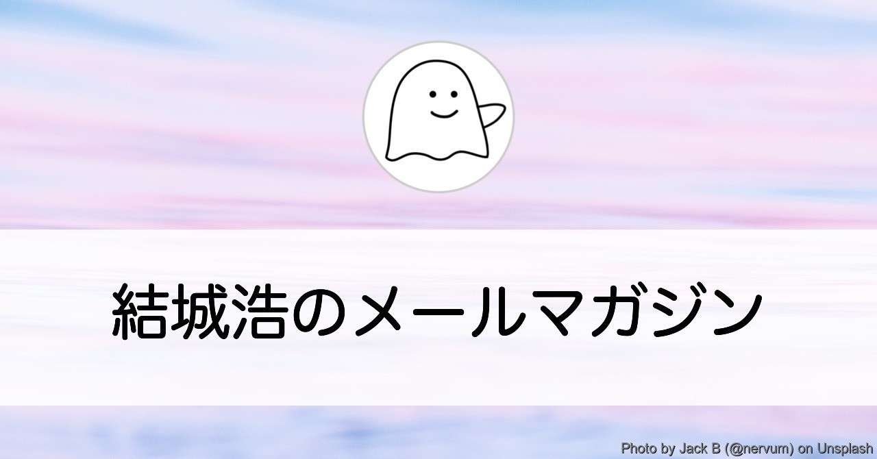 見出し画像