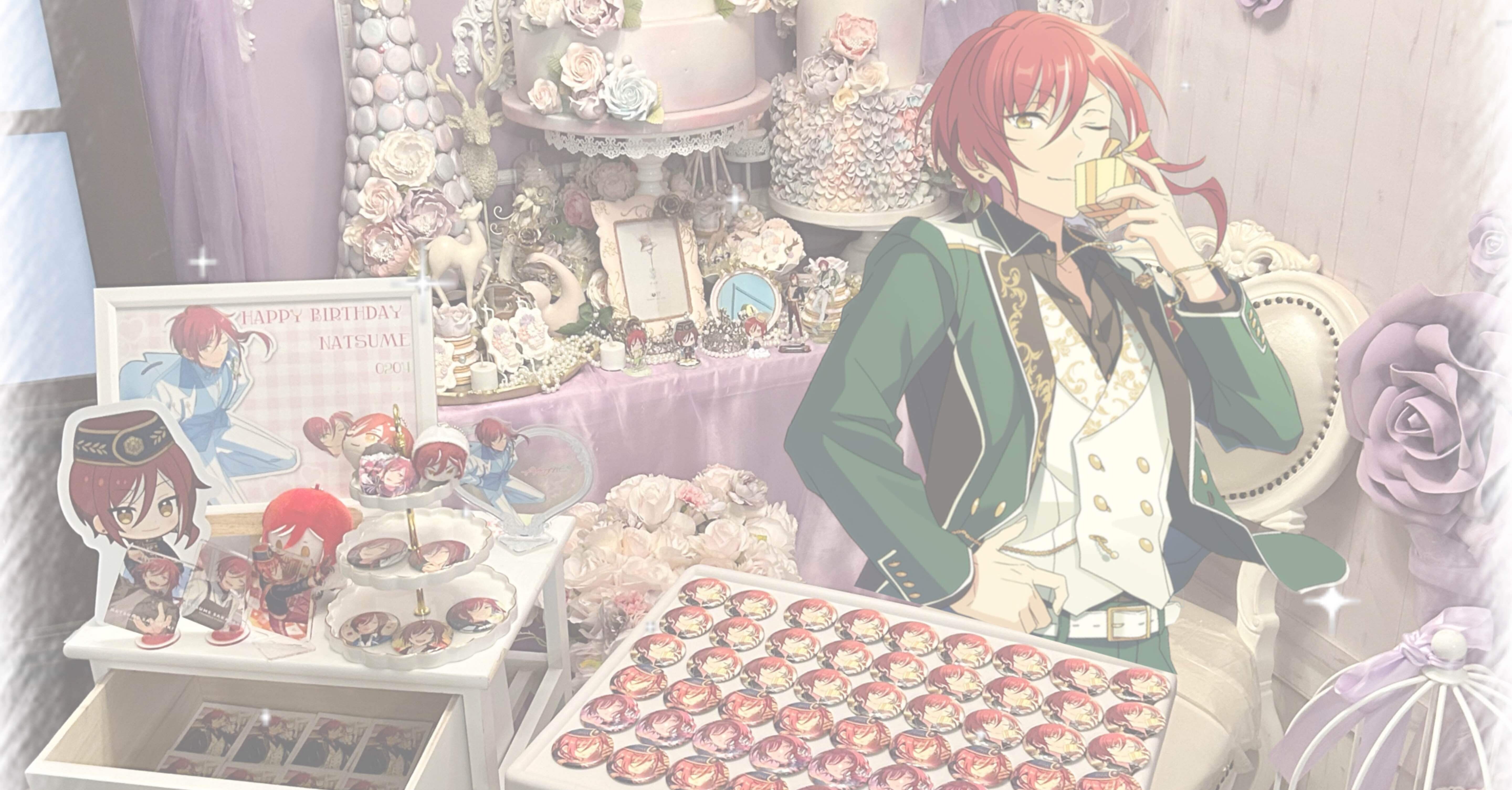 逆先夏目くんの生誕準備をした話｜桜花(さくら)