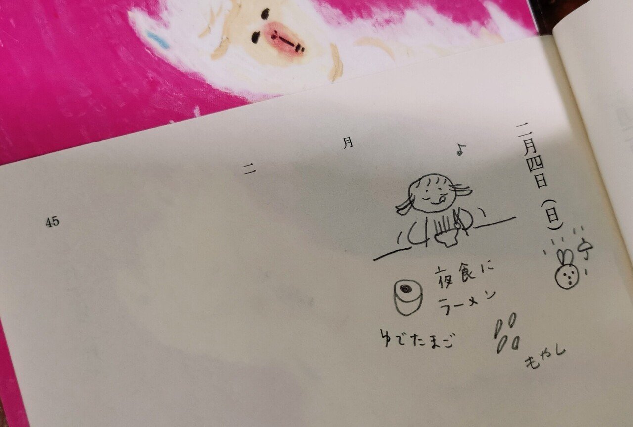 6. 眠りを促す環境を作る