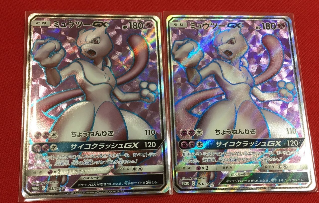 ポケモンカード e vs エネルギー キラ まとめ