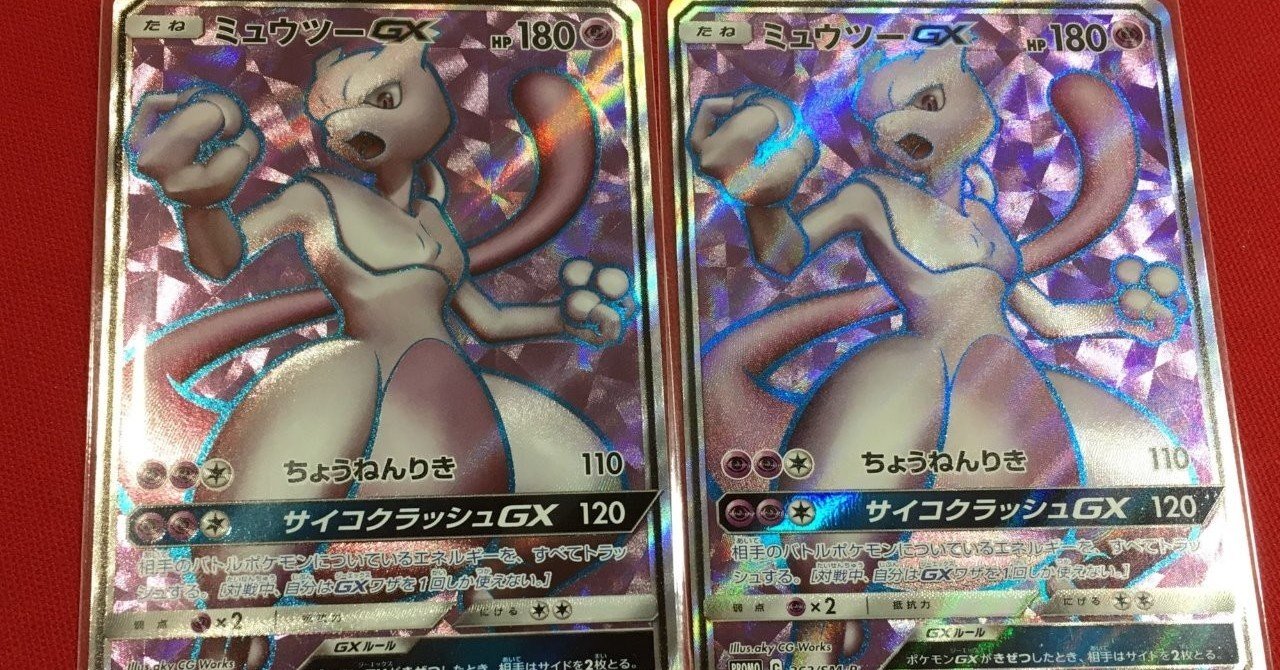 元MTGガチ勢がポケカのシールドを本気でやり込んでみた》｜ワンチャンス
