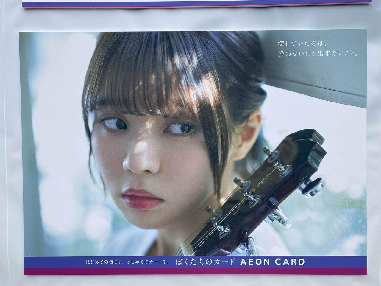 櫻坂46 小池美波　直筆サイン入りポスター　小林由依卒業コンサート x200_sub_image278628.jpg