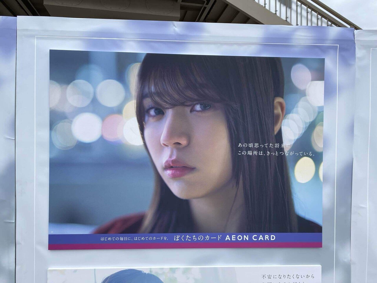 櫻坂46 小池美波　直筆サイン入りポスター　小林由依卒業コンサート 画像・写真 | 休養中の櫻坂46・小池美波、小林由依の卒業
