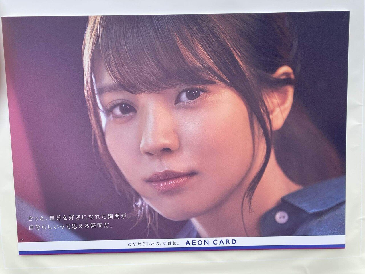 櫻坂46 小池美波　直筆サイン入りポスター　小林由依卒業コンサート 櫻坂46 小池美波 直筆サイン入りポスター 小林由依卒業コンサート