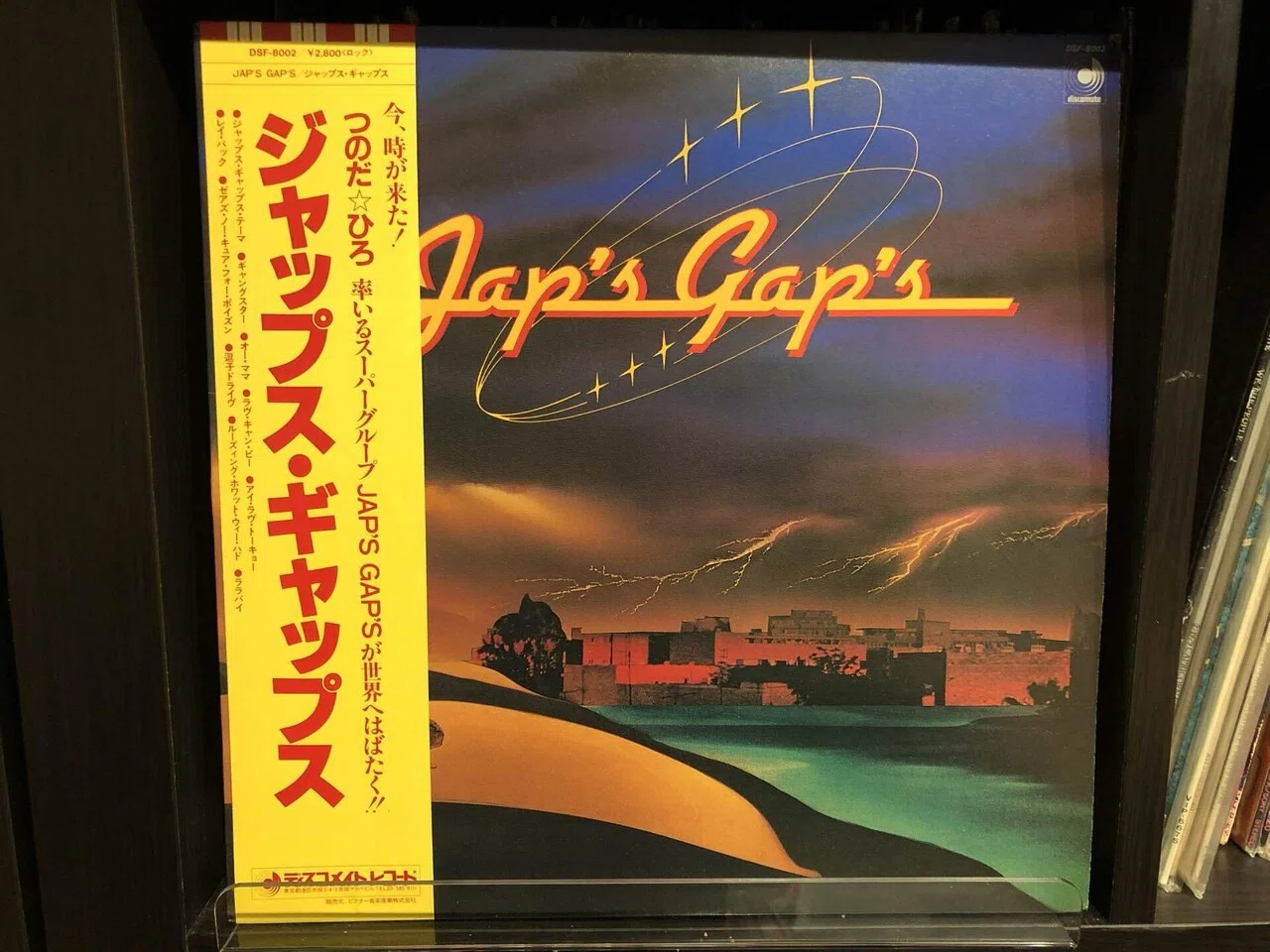 ジャップス・ギャップス／ジャップス・ギャップス ('80)｜Takeshi Tada