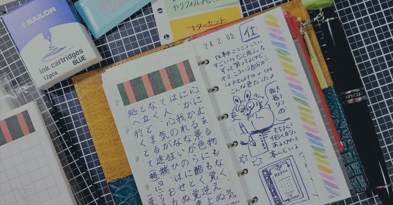 ✡️ミニ6ナロー復活✡️｜たけちよ（@takechiyo987）