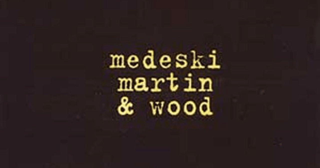 Medeski Martin & Wood - Conbustication(1998)｜ジャズバード