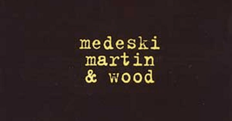 Medeski Martin & Wood - Conbustication(1998)