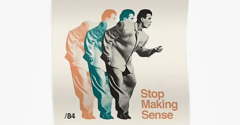 「Stop Making Sense」4Kリストア版@IMAXシアター
