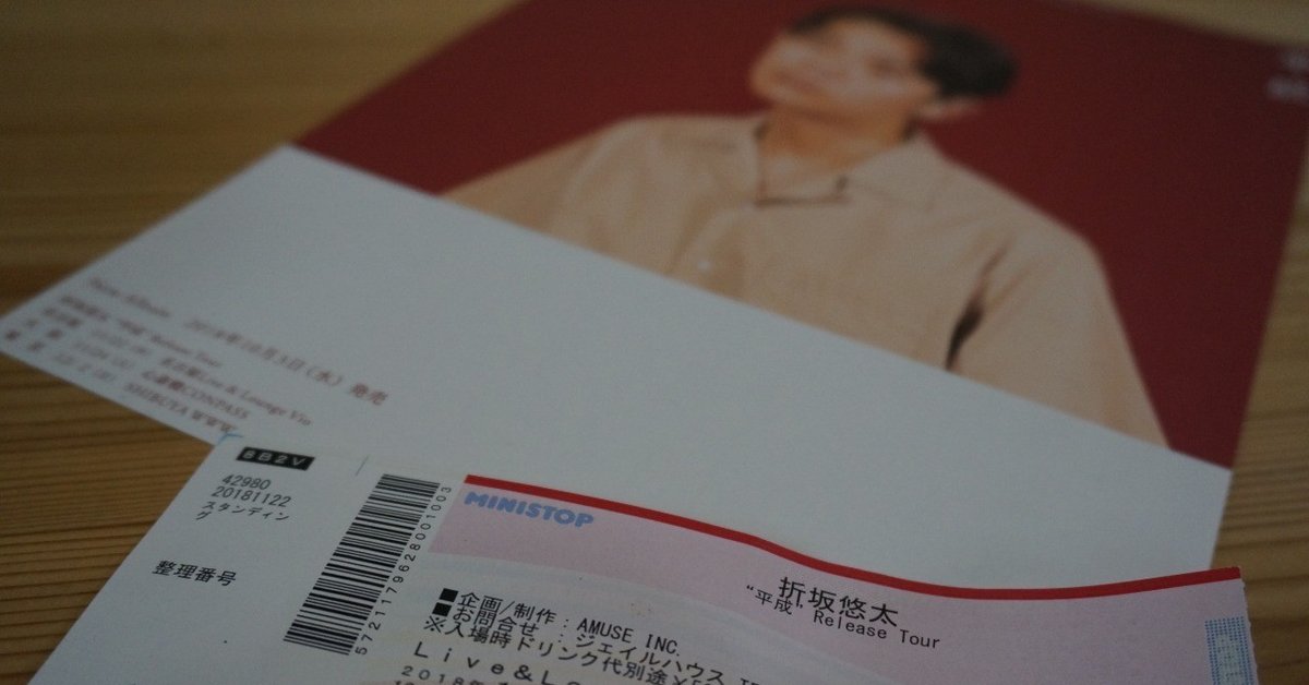なつのべ live recording H29.07.02 | 折坂悠太 Orisaka Yuta