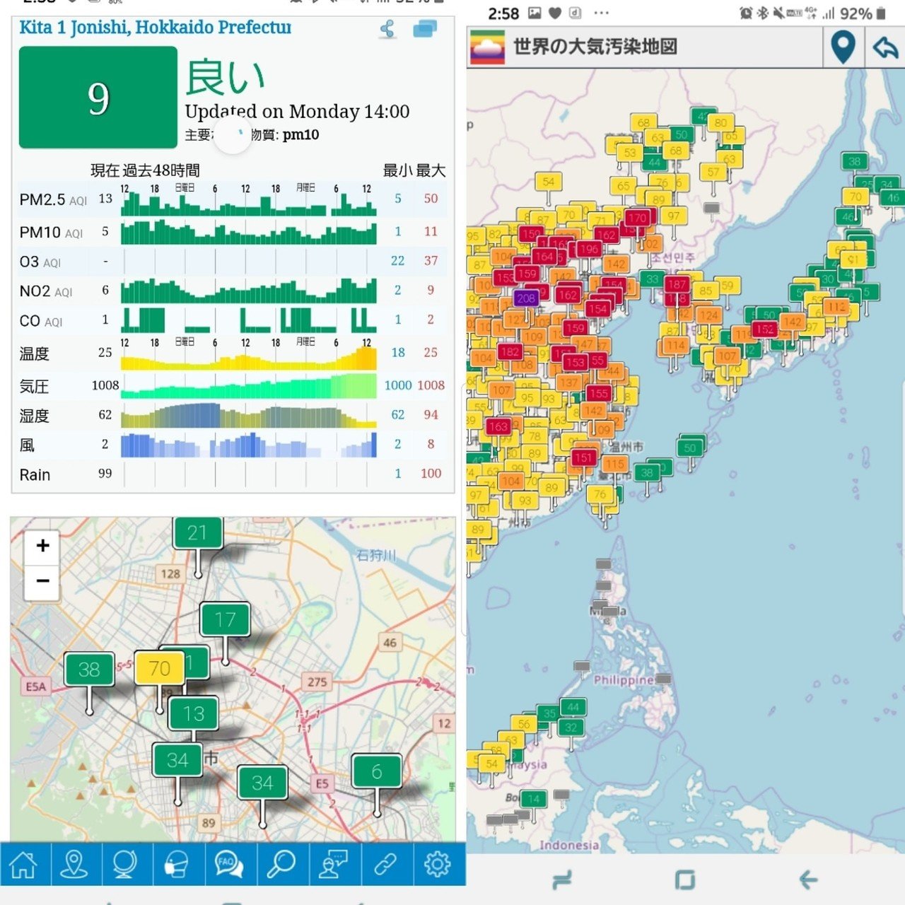 再び習慣化できるかシリーズ 19 7 15 Pm2 5 38 タイの話 中国語が学校で必須科目だそう これは日本が遅れているのか陸続きの中国の力が大きいのか そして綺麗な空氣だと中国人が多 Raise Note