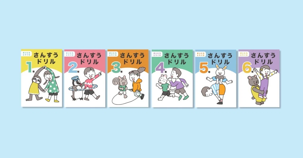 私流、オリジナルイラストの描き方！｜しゅんぶん | イラストレーター
