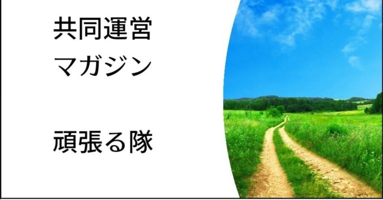 見出し画像
