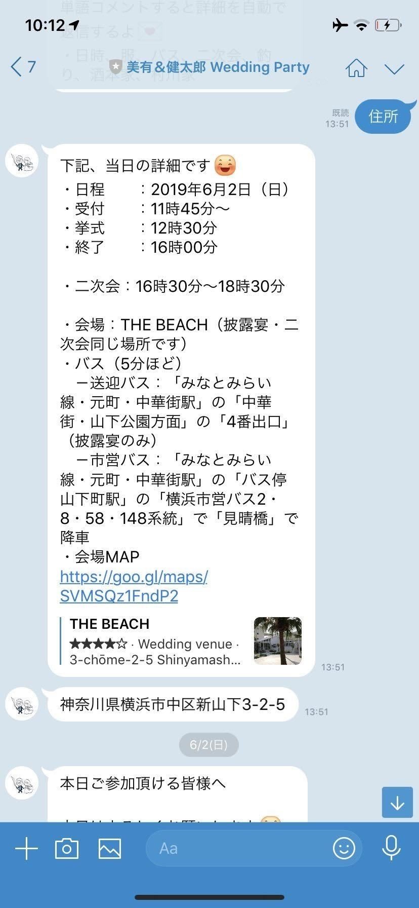 新婚スタートアップ 結婚式効率化トピック選 Kentaro Sakamo Note 新婚スタートアップ 結婚式効率化トピック選 Kentaro Sakamo Note