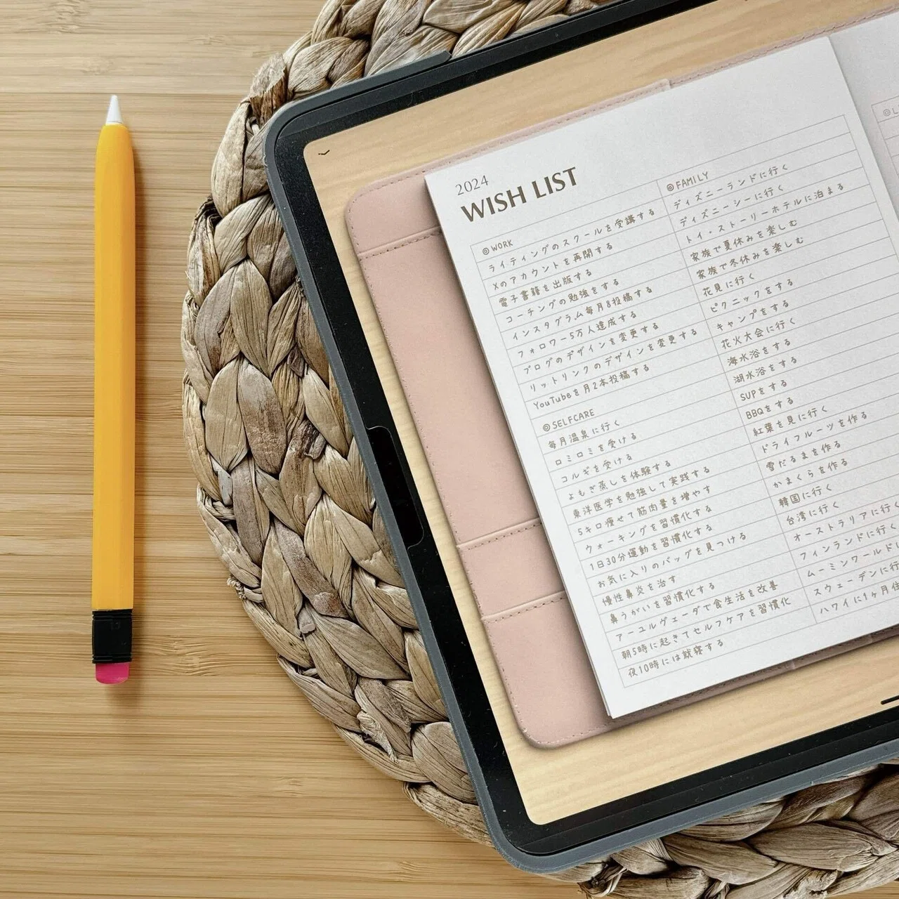 iPad Pro 12.9スペースグレー + Pencil 2本 + 専用ケース 【公式 iPad Pro 12.9スペースグレー + Pencil 2本 + 専用ケース 【公式