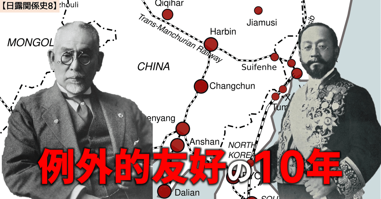 CiNii 博士論文 - 日本の大陸政策 : 1895-1914 : 桂太郎と後藤新平