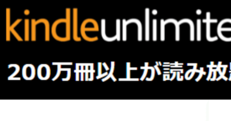 やっぱり、kindleは読むのも、レビューするのも楽しい！