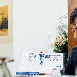 全部覚えてから 全部忘れてしまいたい 野崎かおる Note