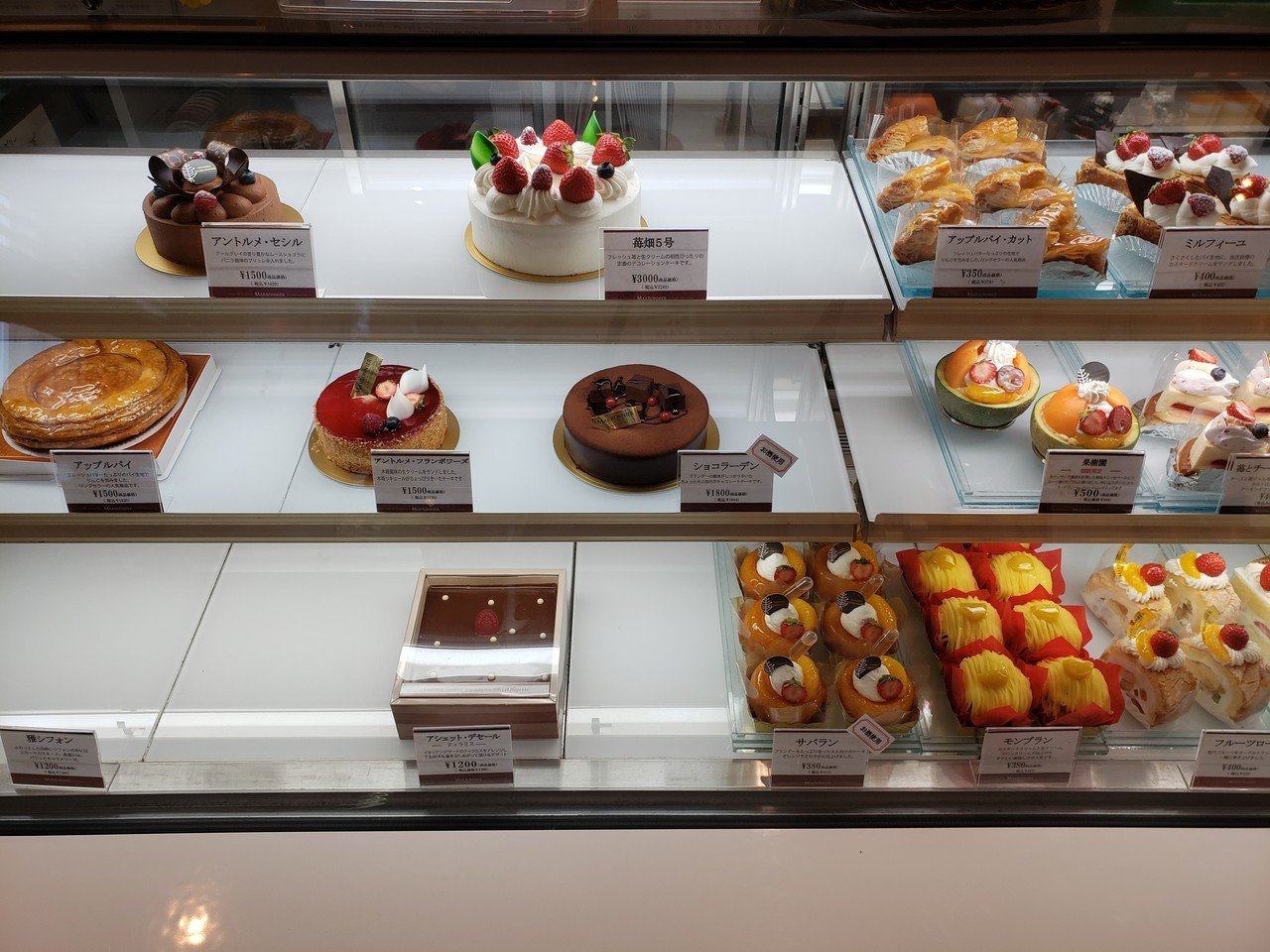 Wgc近隣のおやつ屋さん マロニエ国立北口店 Wgc Tencho Note Wgc近隣のおやつ屋さん マロニエ国立北口店 Wgc Tencho Note