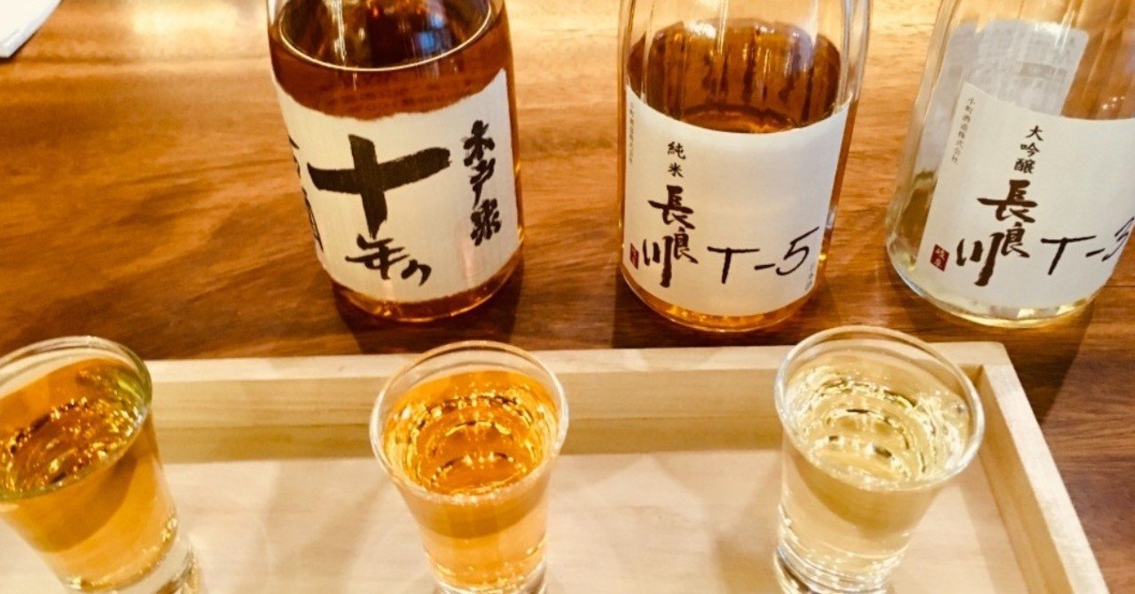 熟成、それは日本酒のロマン」 熟成酒専門店「いにしえ酒屋」 で