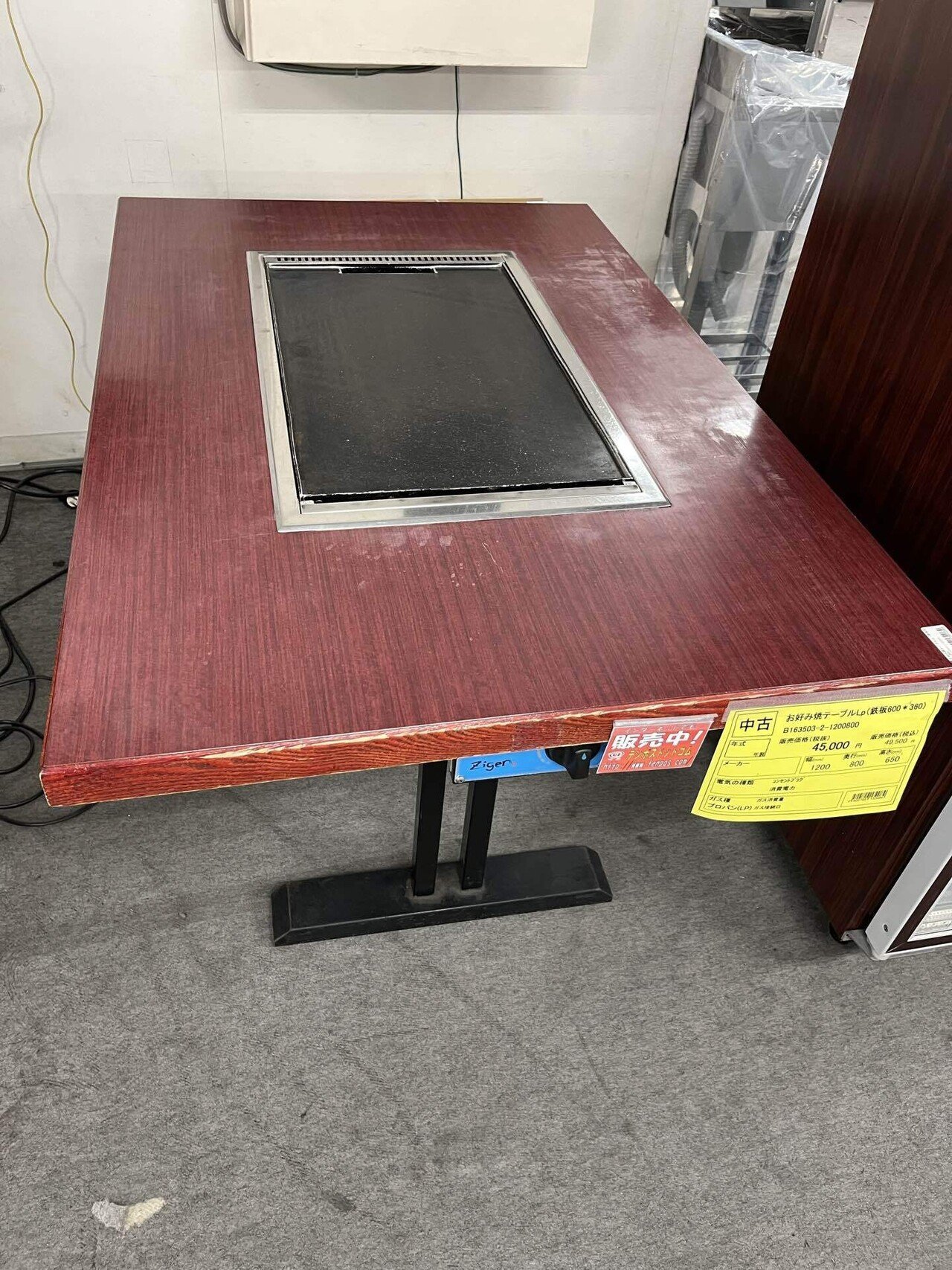 お好み焼きテーブル｜山本朋行