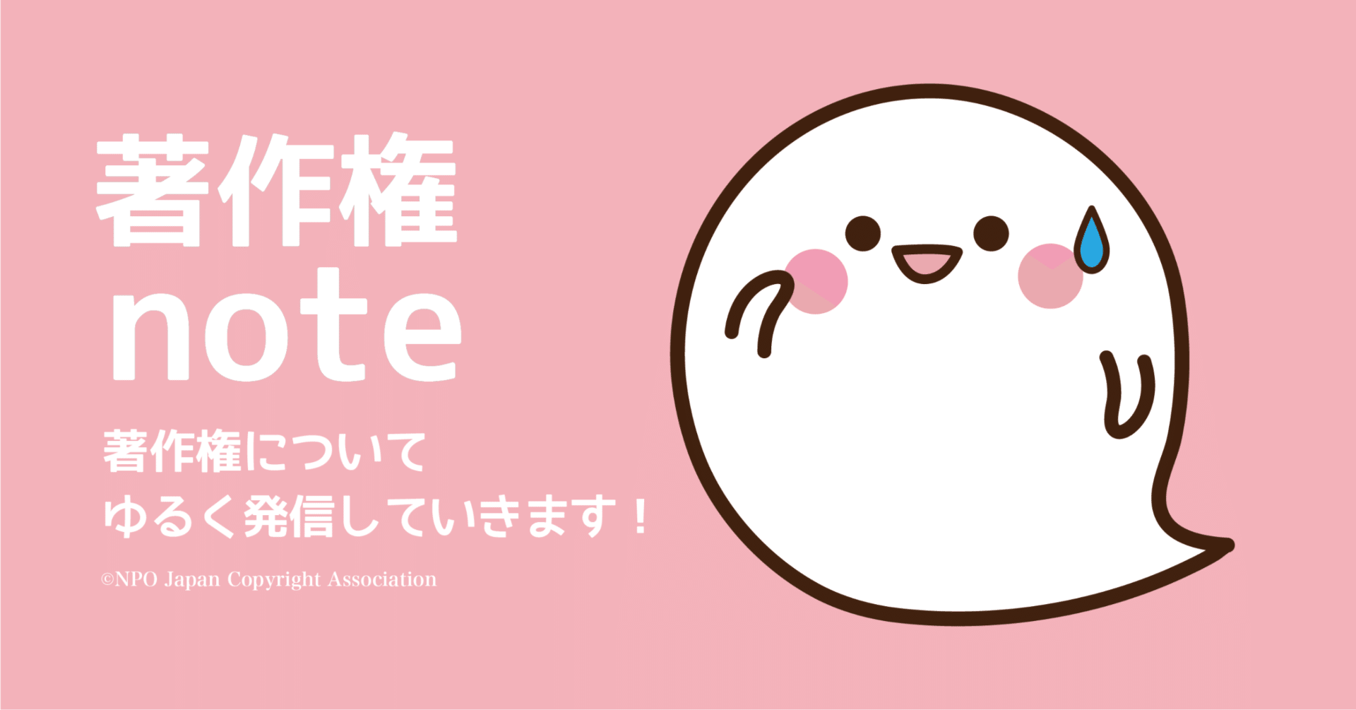 379.どんどんと訴えればいい。個人でも簡単にできる民事裁判制度。｜著作権協会