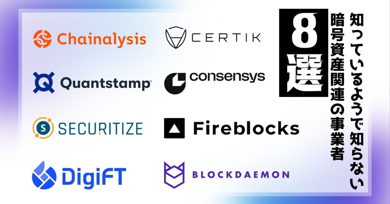 ブロックチェーン白書【定価18万円】 Amazon.co.jp: Web3・暗号資産 13人の未来予測 ブロック