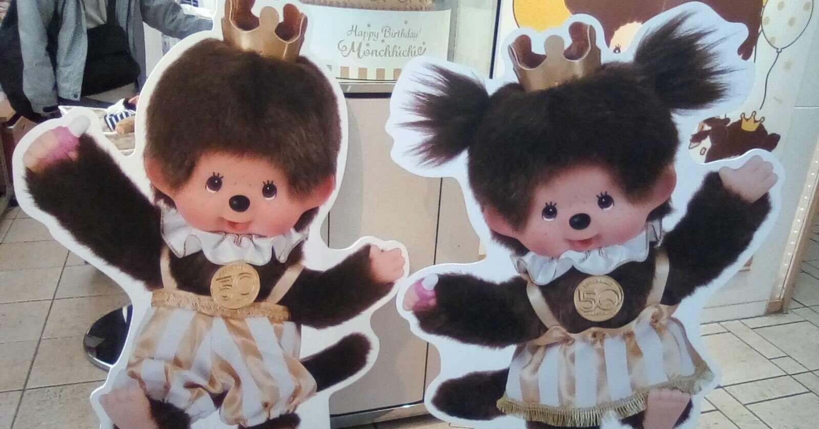 お出かけ】「2024 レッツ！パーティモンチッチ」POP UP SHOPに行ってき