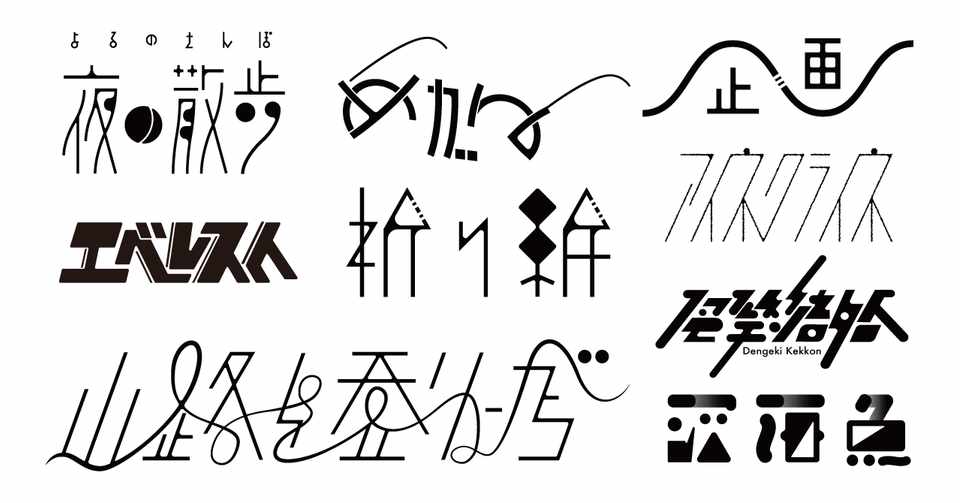 1ヶ月間毎日デザインをtwitterにあげてみたらいい事しかなかった話 せんざき N2p Designer Note