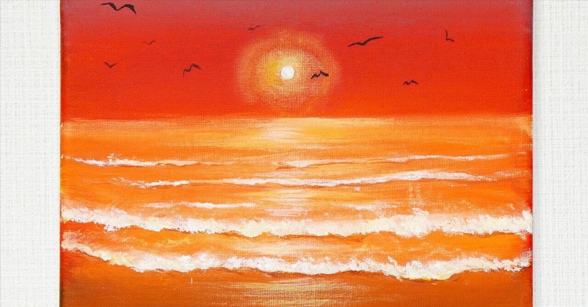 朝焼けの海 アクリル画 朝焼けの海 アクリル画 アクリル絵の具で「朝焼けの海」を描いて