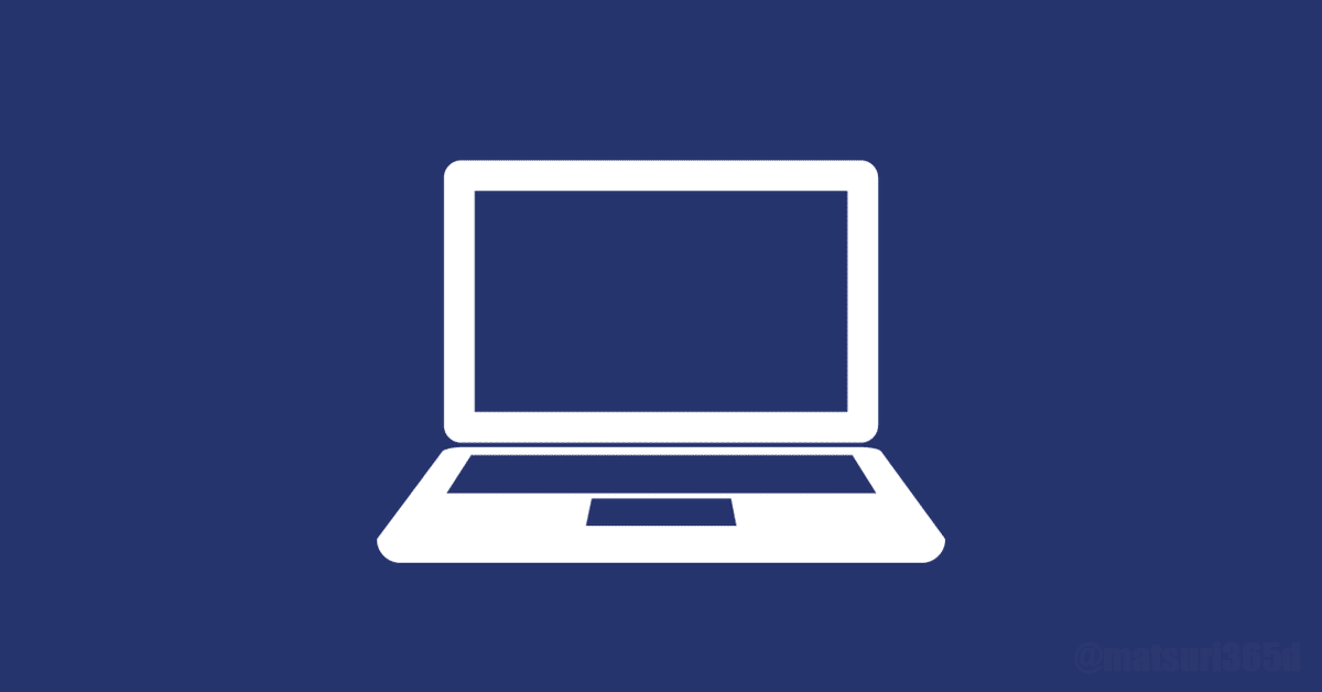 引っ張り出してきたVivobook X202Eを弄ろう｜たまにモルックする