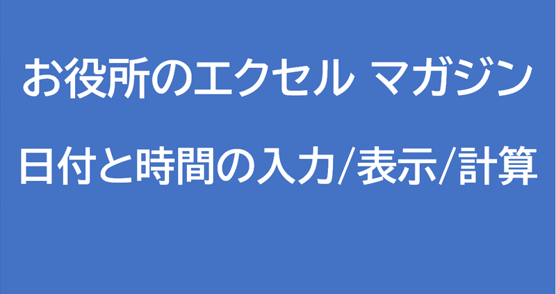 マガジンのカバー画像