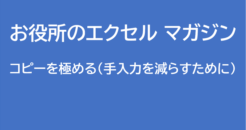 マガジンのカバー画像