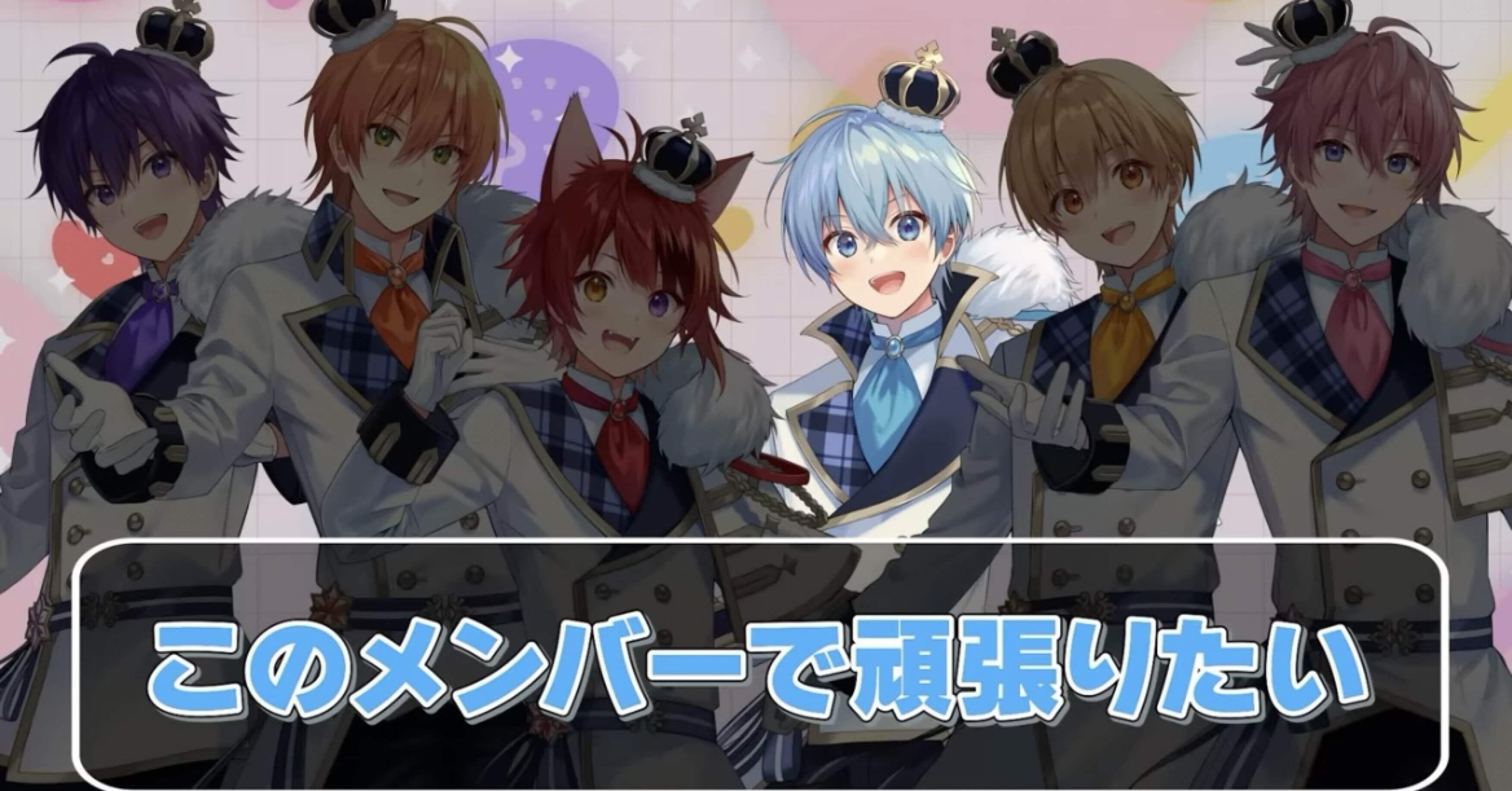 すとぷり ころんくん まとめ ころん（すとぷり）、地元・さいたまスーパーアリーナでのワンマン