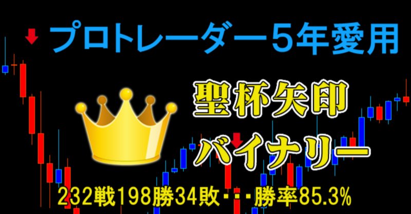 海外バイナリー」の人気タグ記事一覧|note ――つくる、つながる 海外バイナリー」の人気タグ記事一覧|note ――つくる、つながる