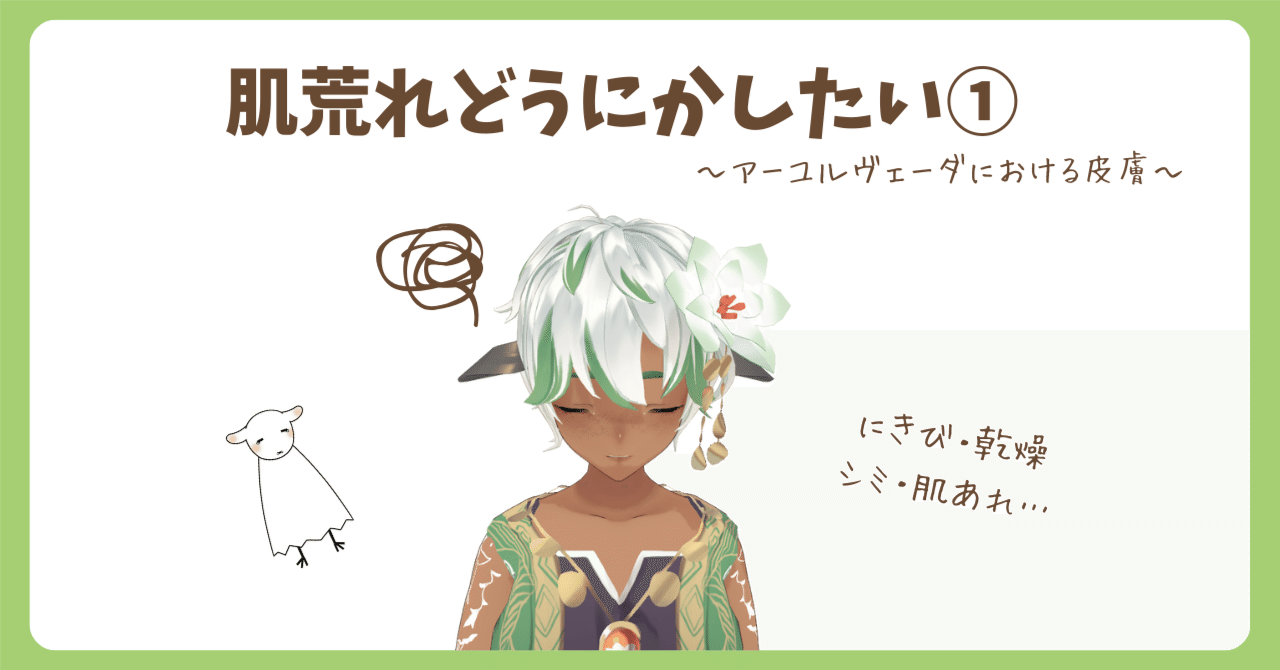 マルマポイントセラピーの利点は何ですか?