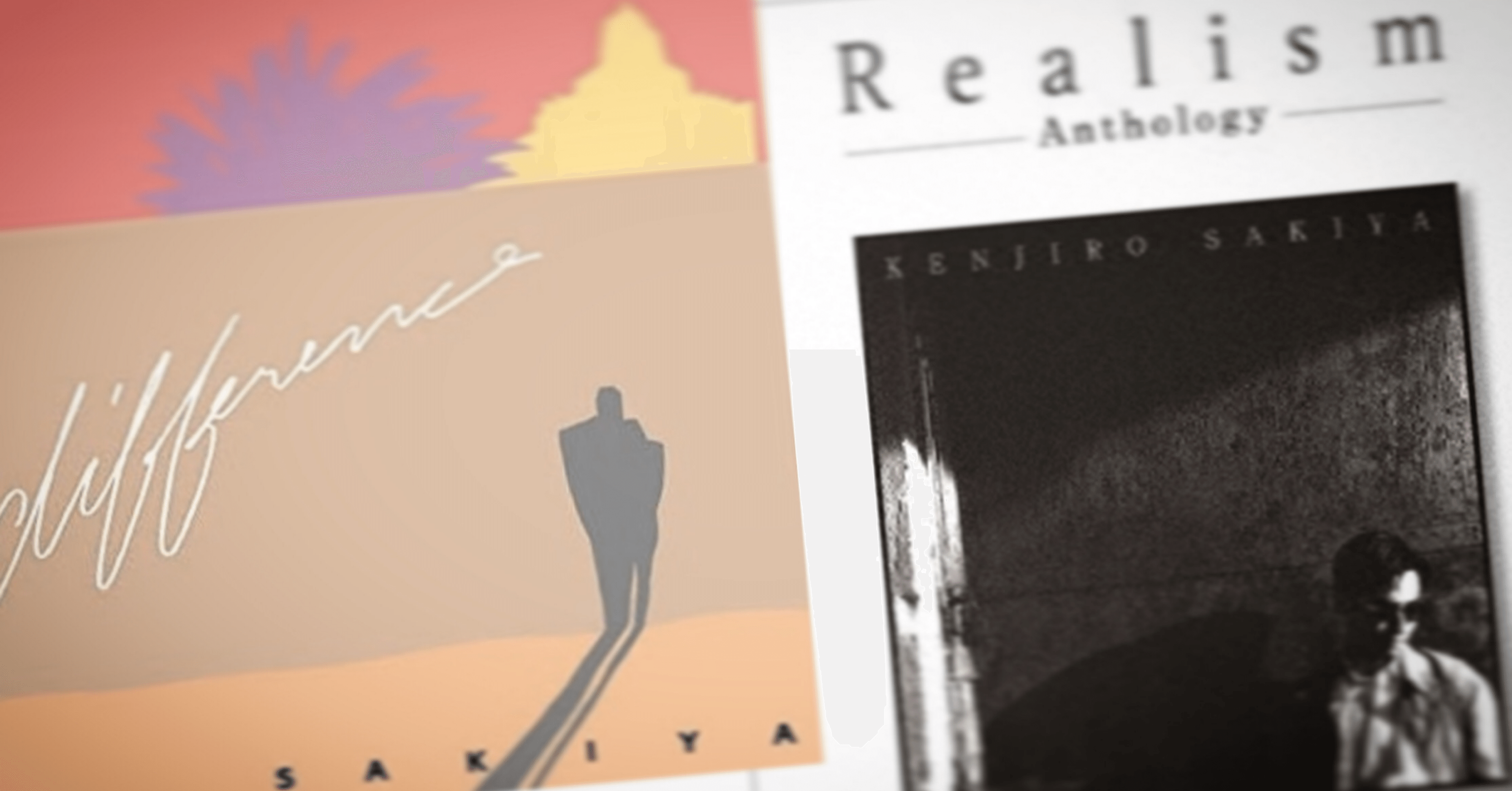 音楽雑記】#51 崎谷健次郎の1stアルバム「DIFFERENCE」（1987年③