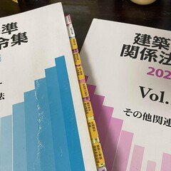 独学】111日で一級建築士学科試験に合格した方法【教材編