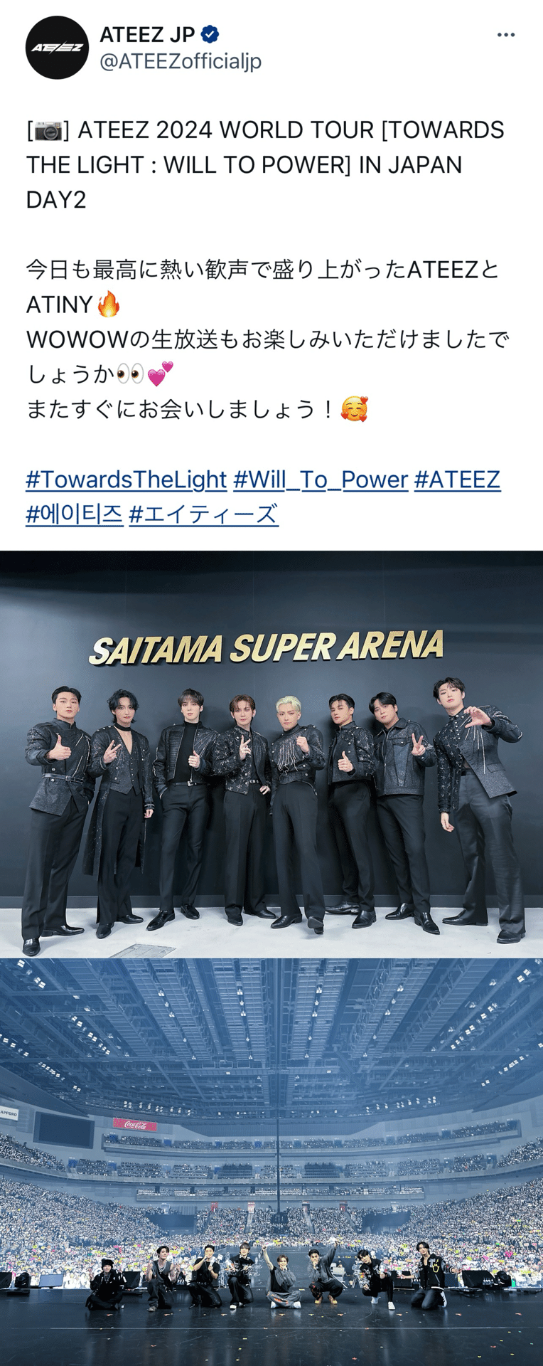 ATEEZ 直筆サイン入り フォト サン wonderland ATEEZ wonderland 直筆サイン入り フォト サン