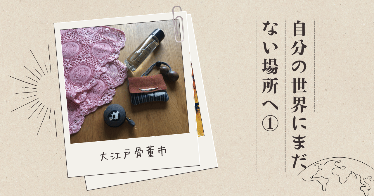 超素敵☆骨董品☆岡山☆備前焼☆七福☆寅の置物☆残1 (岡山市北 超素敵☆骨董品☆岡山☆備前焼☆七福☆寅の置物☆残1 (岡山市北